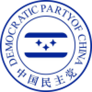 中國民主黨