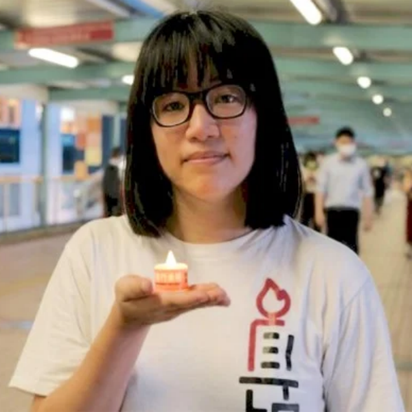 鄒幸彤（Chow Hang-tung）