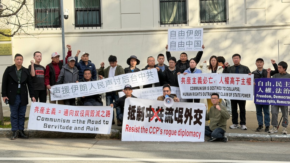 2026年1月17日旧金山中國領事館活動現場：声援伊朗人民自由抗争，声讨邪恶后台獨裁中共。